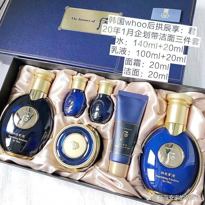 男士水乳排行榜前十名(最好用的十大水乳品牌)-1 男士水乳排行榜前十名(最好用的十大水乳品牌)-1