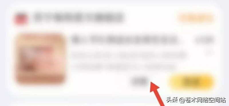 淘宝怎么投诉店铺(投诉淘宝店售假最狠的方法)-1 淘宝怎么投诉店铺(投诉淘宝店售假最狠的方法)-1