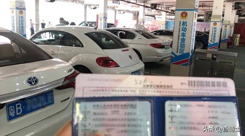 外地牌照过户到本地怎么办理-1 外地牌照过户到本地怎么办理-1