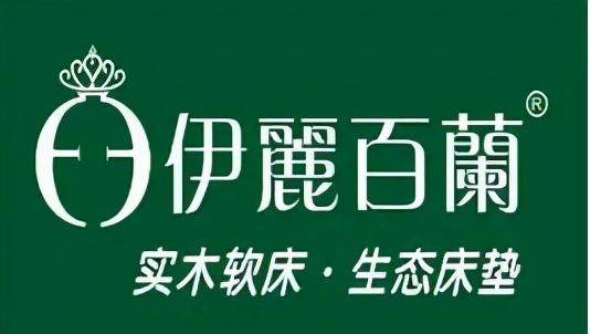 皮床十大品牌有哪些（中国十大皮床品牌排名榜）-1