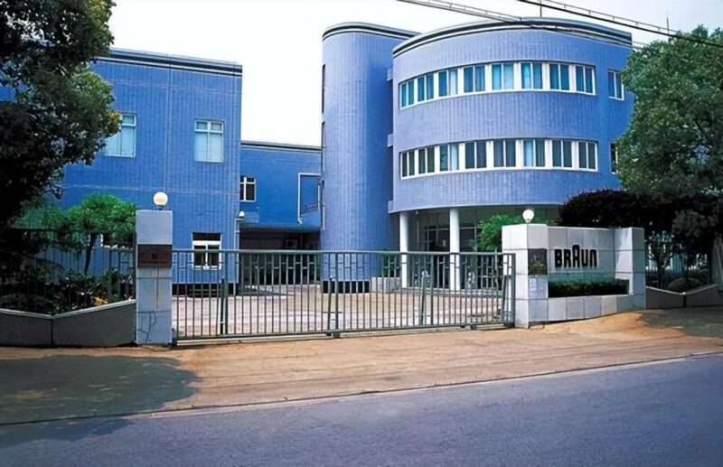 电动剃须刀品牌十大排名(电动剃须刀品牌推荐)-1 电动剃须刀品牌十大排名(电动剃须刀品牌推荐)-1