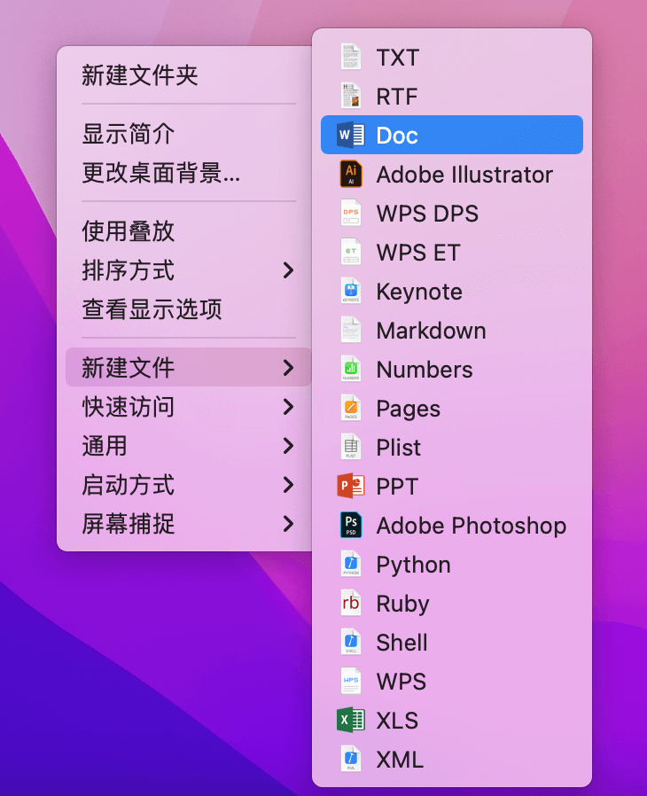 mac剪切快捷键在哪里-1