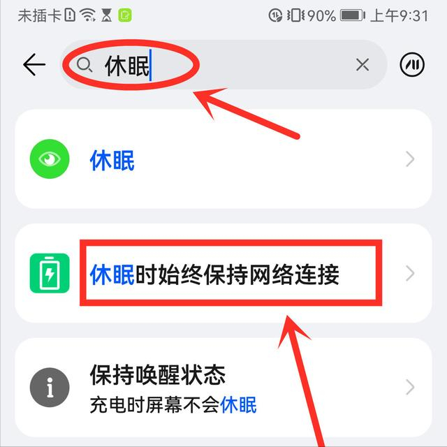 wifi已连接不可上网怎么解决-1