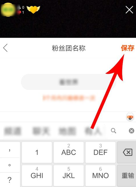 快手怎么改名字和昵称-1 快手怎么改名字和昵称-1