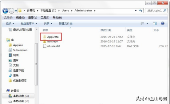 appdata文件夹可以删除吗-1
