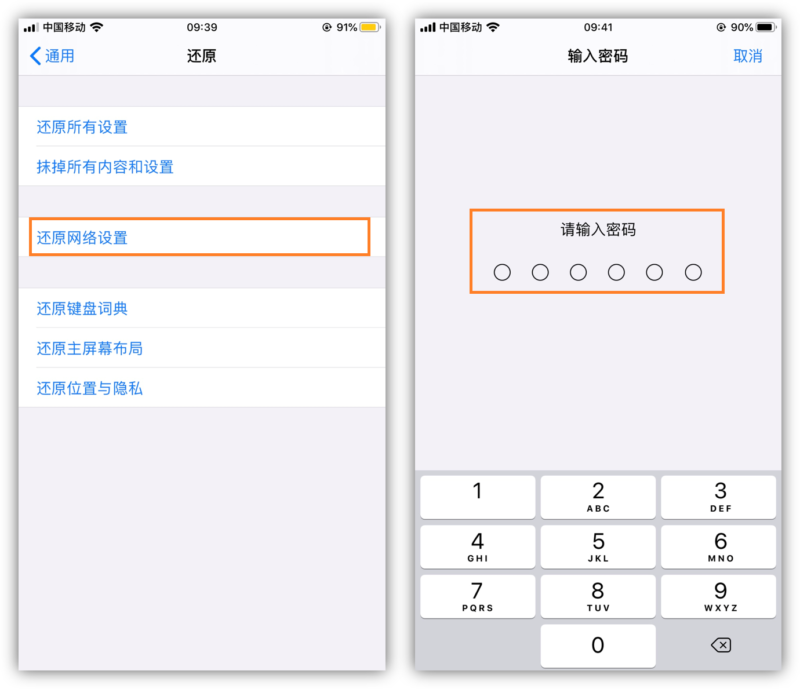 手机如何提高网速(让网络变得超级快的设置方法)-1 手机如何提高网速(让网络变得超级快的设置方法)-1