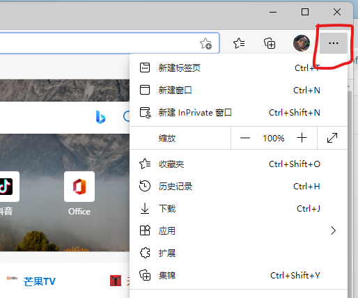 抖音网页版怎么保存视频?抖音电脑版保存无水印视频方法-1