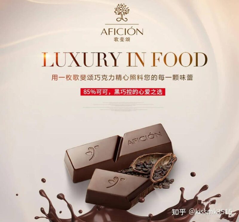 十大黑巧克力排名(纯黑巧克力品牌排行)-1 十大黑巧克力排名(纯黑巧克力品牌排行)-1