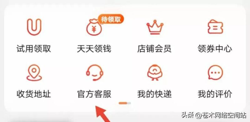 淘宝怎么投诉店铺(投诉淘宝店售假最狠的方法)-1 淘宝怎么投诉店铺(投诉淘宝店售假最狠的方法)-1