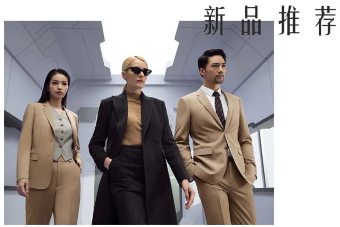 中国十大顶级西装品牌(中国名牌西服排行榜)-1 中国十大顶级西装品牌(中国名牌西服排行榜)-1