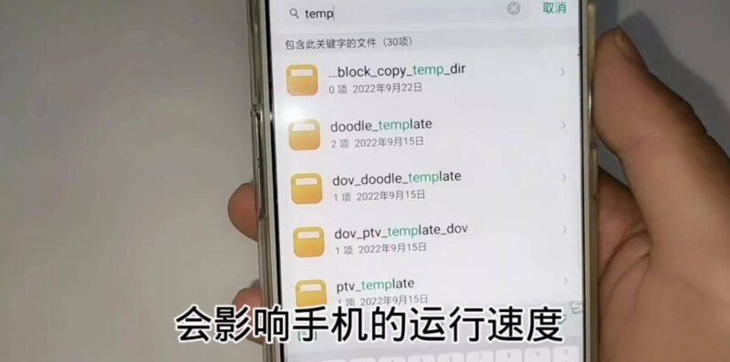 手机内存怎么清理隐藏的内存-1 手机内存怎么清理隐藏的内存-1