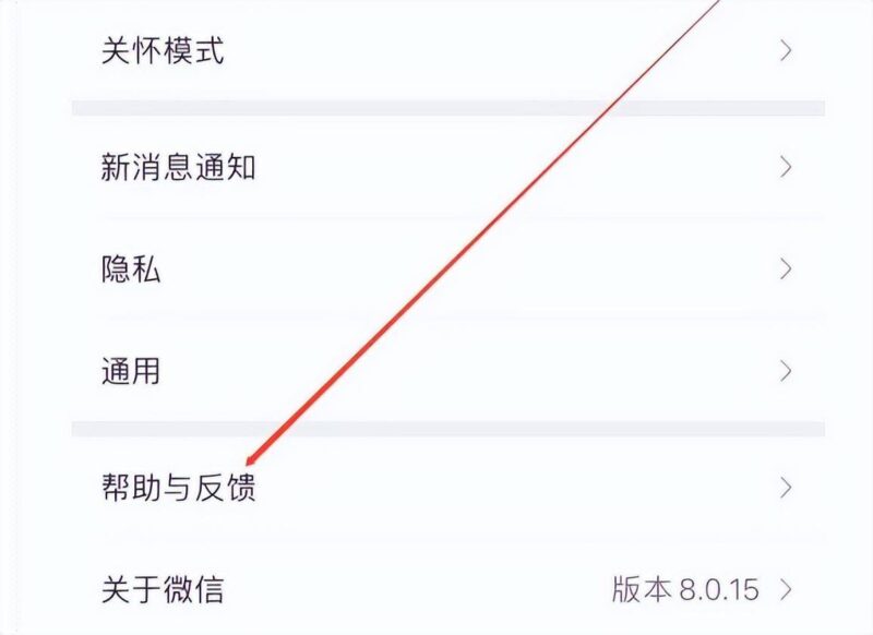 微信怎样找回删掉的人(实战图文操作讲解)-1 微信怎样找回删掉的人(实战图文操作讲解)-1