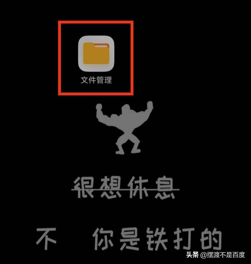 微信视频在哪个文件夹里面-赚在家创业号