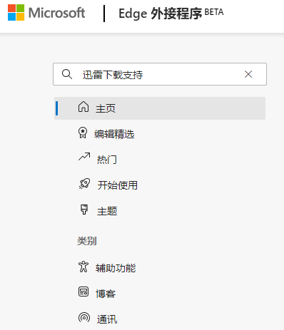 抖音网页版怎么保存视频?抖音电脑版保存无水印视频方法-1
