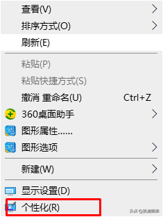 win10开机声音在哪设置(win10系统声音设置图文讲解)-赚在家创业号
