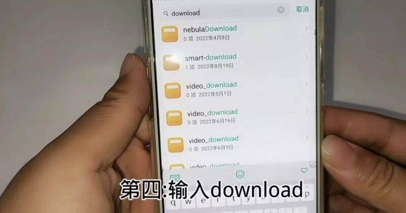 手机内存怎么清理隐藏的内存-1 手机内存怎么清理隐藏的内存-1