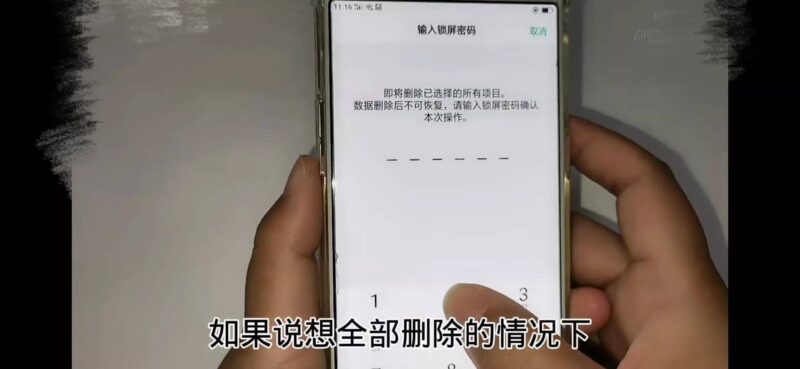 手机内存怎么清理隐藏的内存-1 手机内存怎么清理隐藏的内存-1