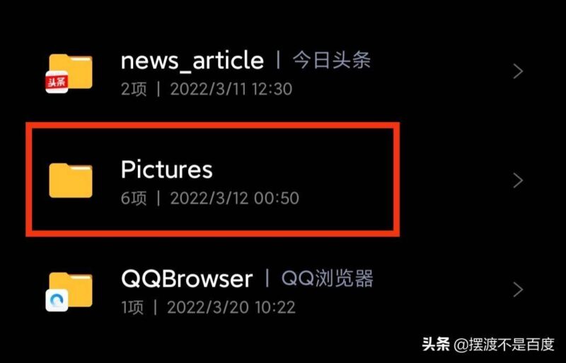 微信视频在哪个文件夹里面-1 微信视频在哪个文件夹里面-1