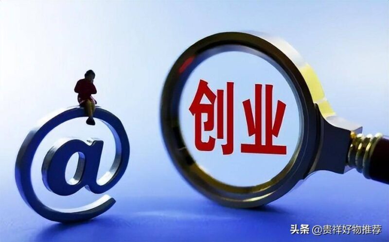 带娃做什么小本生意?适合带娃的工作有哪些-1 带娃做什么小本生意?适合带娃的工作有哪些-1