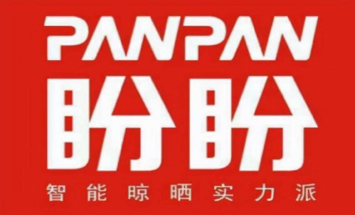 十大名牌晾衣架有哪些品牌?衣架品牌排行榜前十名-1 十大名牌晾衣架有哪些品牌?衣架品牌排行榜前十名-1