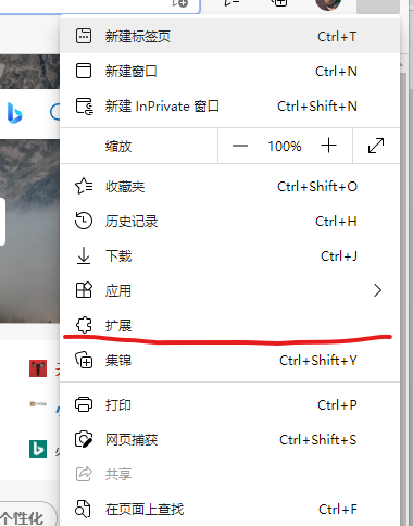 抖音网页版怎么保存视频?抖音电脑版保存无水印视频方法-1