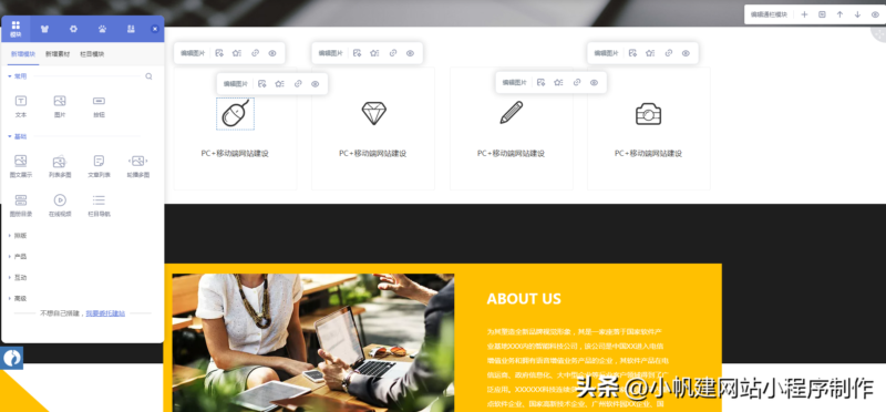 怎样建立一个自己的网站-1 怎样建立一个自己的网站-1