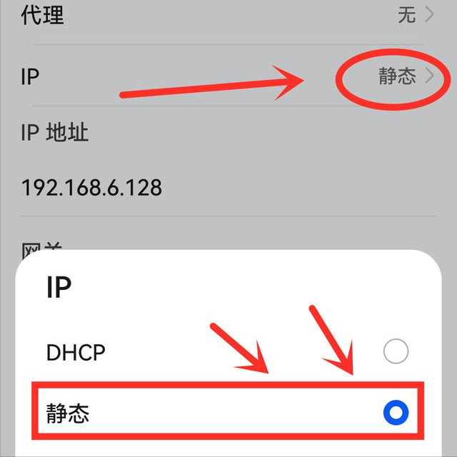 wifi已连接不可上网怎么解决-1
