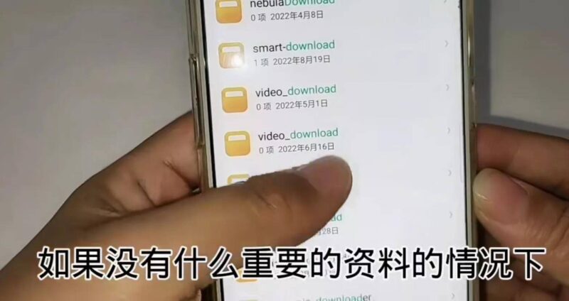 手机内存怎么清理隐藏的内存-1 手机内存怎么清理隐藏的内存-1