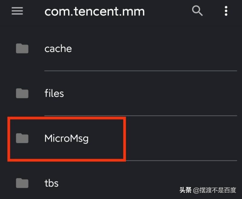 微信视频在哪个文件夹里面-1 微信视频在哪个文件夹里面-1