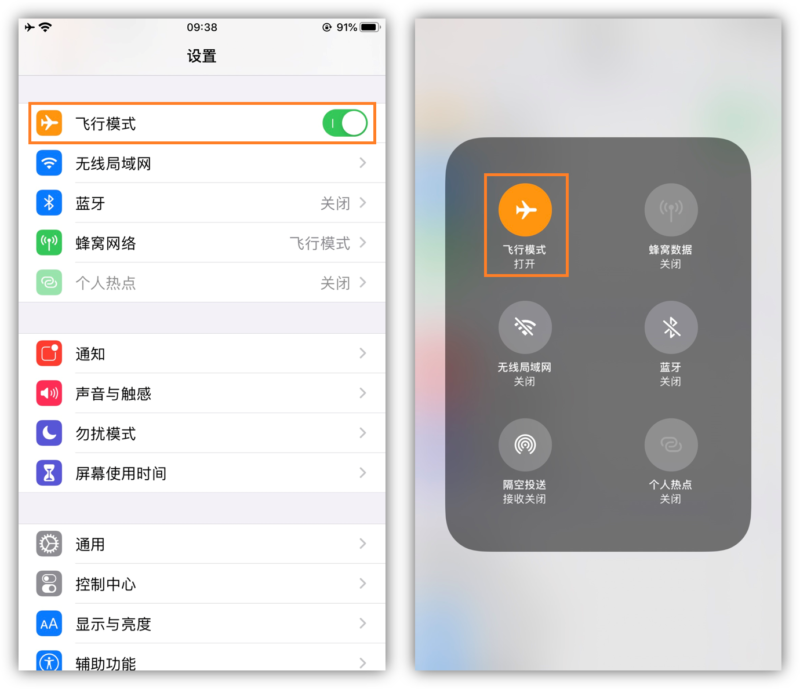 手机如何提高网速(让网络变得超级快的设置方法)-1 手机如何提高网速(让网络变得超级快的设置方法)-1