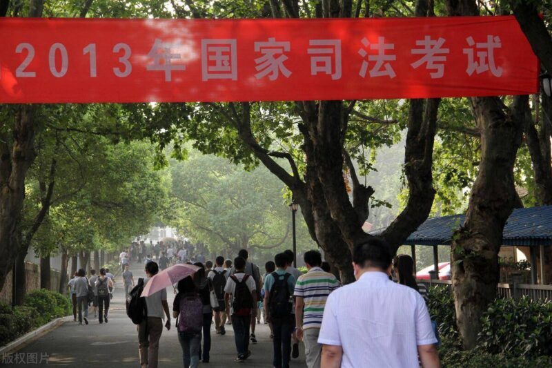 司考和法考有什么区别-赚在家创业号