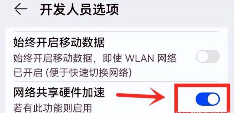 wifi已连接不可上网怎么解决-1