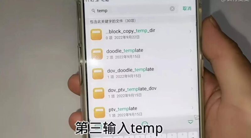 手机内存怎么清理隐藏的内存-1 手机内存怎么清理隐藏的内存-1