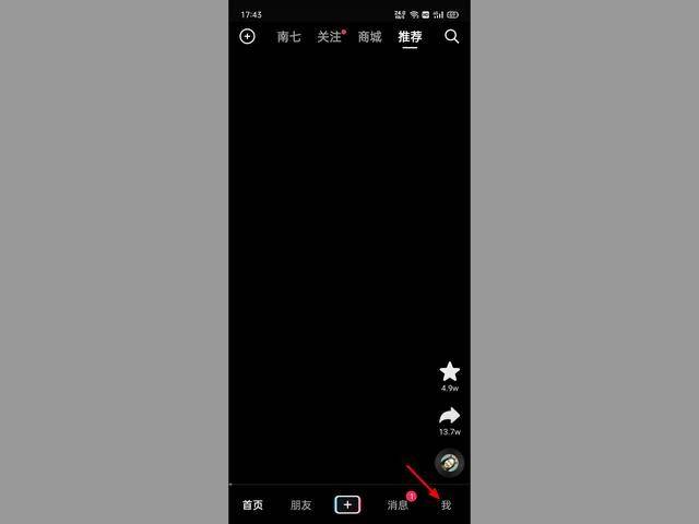怎样查看订单?抖音快手小店实战图文讲解！-赚在家创业号