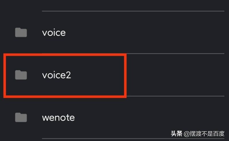 微信视频在哪个文件夹里面-1 微信视频在哪个文件夹里面-1