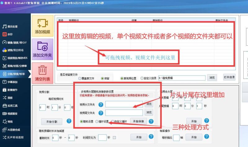 快手怎么剪辑视频(剪辑视频上热门方法)-1 快手怎么剪辑视频(剪辑视频上热门方法)-1