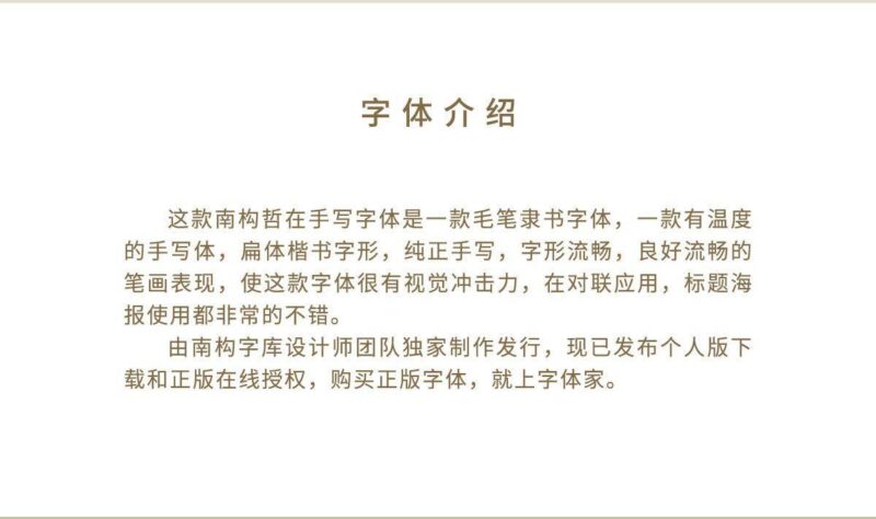 手写字体哪种好看-1