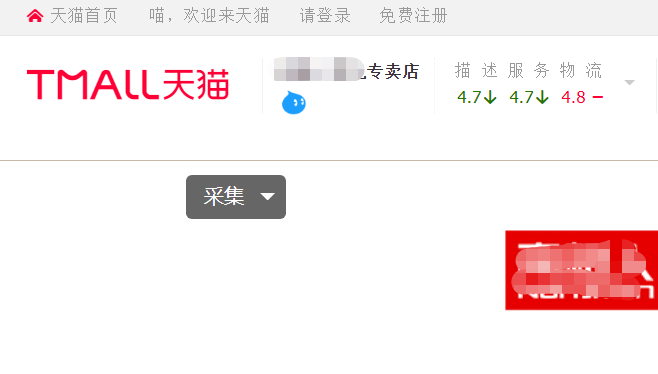 只卖一个商品的淘宝店可靠吗(淘宝店铺6种类型)-1 只卖一个商品的淘宝店可靠吗(淘宝店铺6种类型)-1