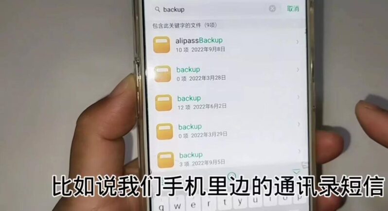 手机内存怎么清理隐藏的内存-1 手机内存怎么清理隐藏的内存-1