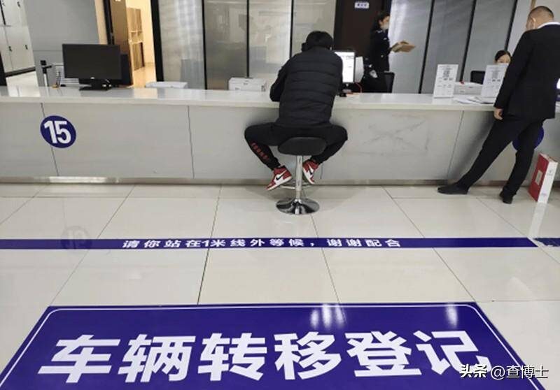 外地牌照过户到本地怎么办理-1 外地牌照过户到本地怎么办理-1