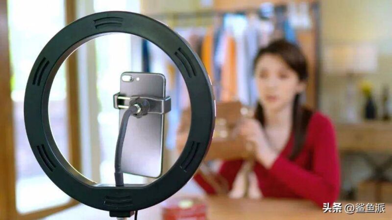 直播带货怎么做起来(直播带货的问题和建议)-1 直播带货怎么做起来(直播带货的问题和建议)-1