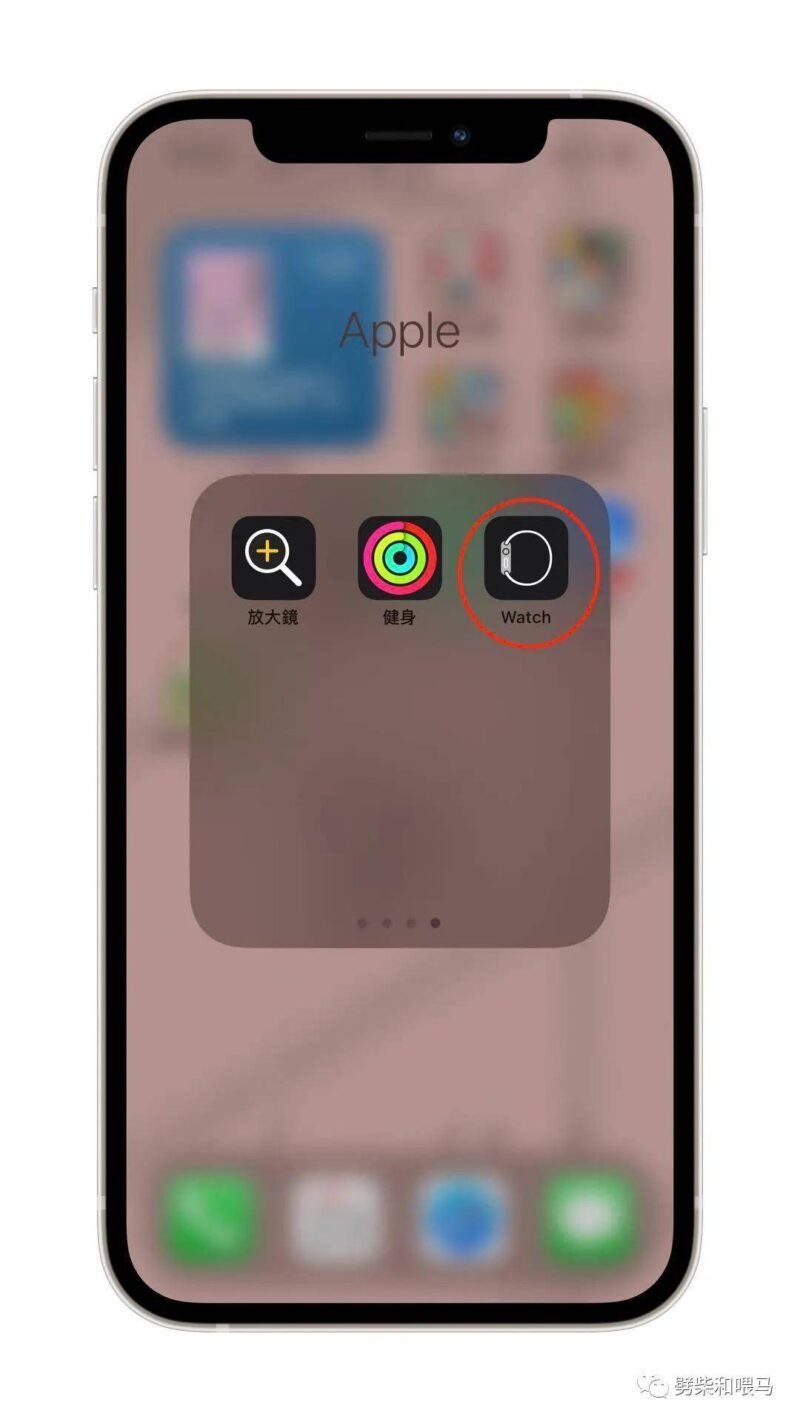 苹果手表如何开机？Apple Watch无法开机的原因及解决方法-1