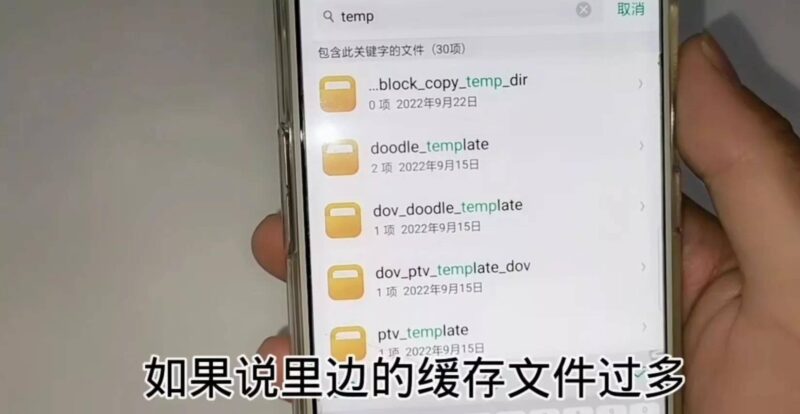 手机内存怎么清理隐藏的内存-1 手机内存怎么清理隐藏的内存-1