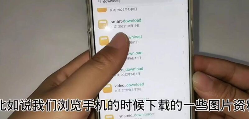 手机内存怎么清理隐藏的内存-1 手机内存怎么清理隐藏的内存-1
