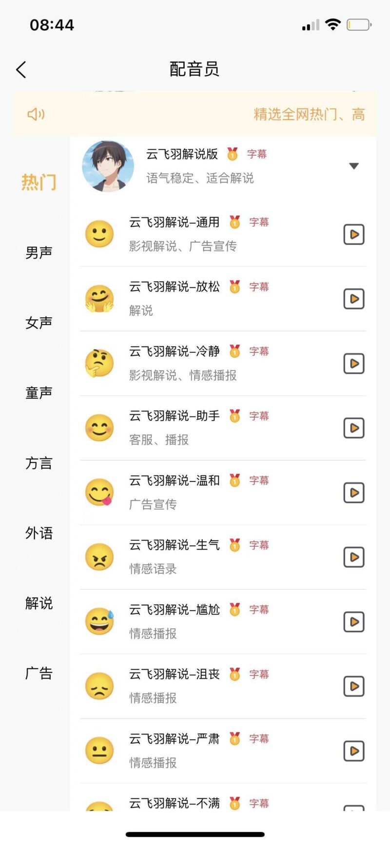 怎样拍摄短视频(零基础学习拍摄视频技巧)-1 怎样拍摄短视频(零基础学习拍摄视频技巧)-1