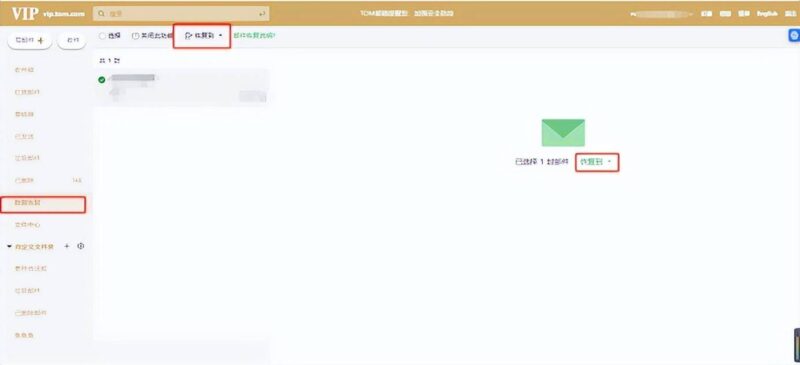 手机怎么注册邮箱地址?免费注册个人电子邮箱方法-1