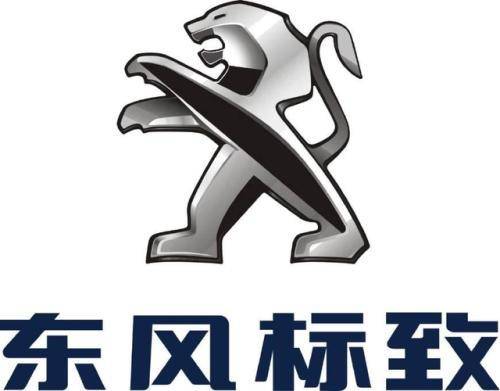 汽车的标志有哪些图片牌子(汽车标识标牌大全图解高清图片)-1 汽车的标志有哪些图片牌子(汽车标识标牌大全图解高清图片)-1