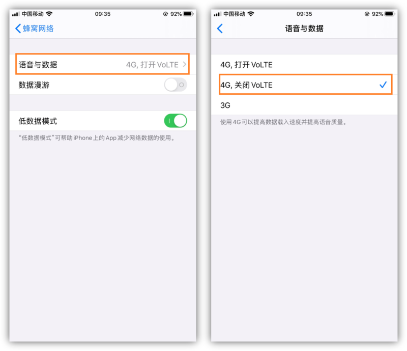手机如何提高网速(让网络变得超级快的设置方法)-1 手机如何提高网速(让网络变得超级快的设置方法)-1