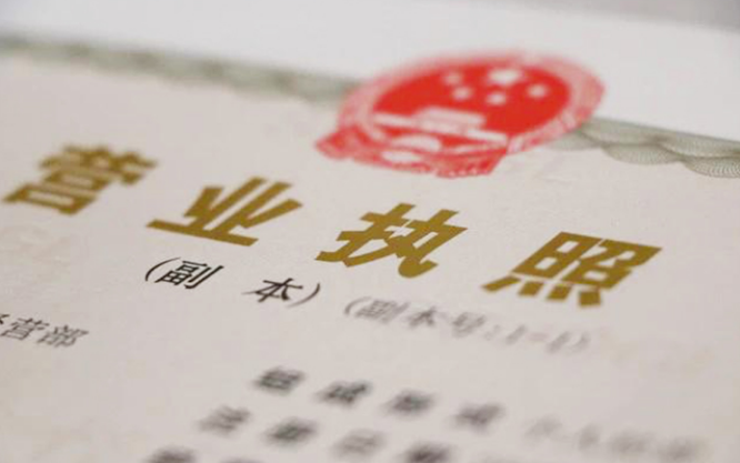 开家政公司需要具备哪些条件（注册家政公司及流程注意事项）-赚在家创业号