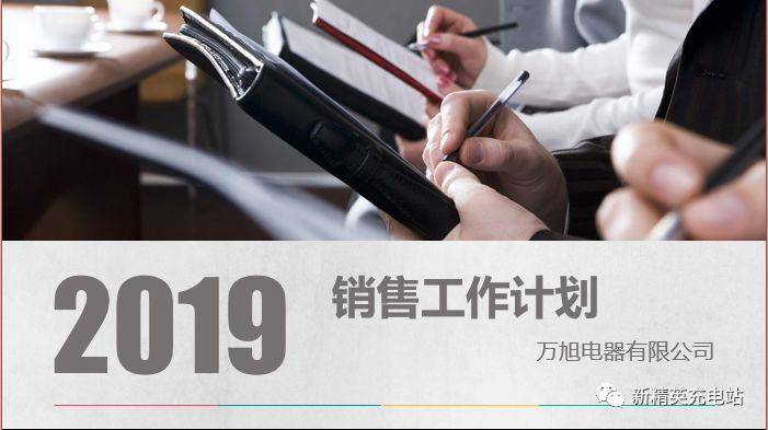 超级链接ppt怎么弄?ppt内部超链接图文讲解-1 超级链接ppt怎么弄?ppt内部超链接图文讲解-1